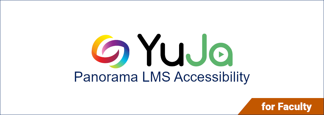YuJa Panorama for Faculty at Pepperdine University